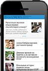Мобильный таргетинг